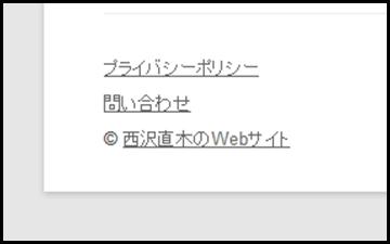 実行結果（カスタムメニューの表示）