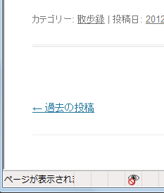 一般ユーザーにはアクセスカウンターは非表示