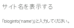 画面表示は全角になる