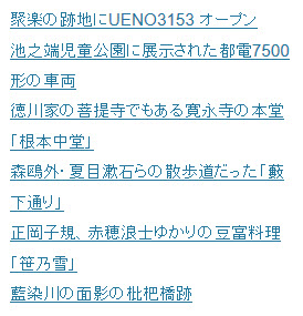 サイドバーに投稿を一覧表示する