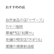 カスタム投稿タイプの記事をサイドバーに表示