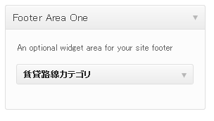 フッターに「賃貸路線カテゴリ」を設置