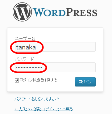 コメントするためにログイン