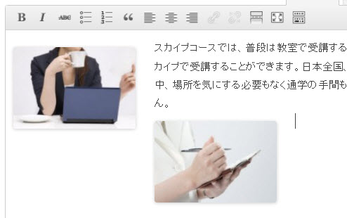 2つ目の画像が意図しないレイアウトに