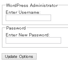 WordPressのパスワードリセットツール
