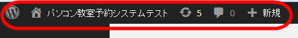 アイコンが表示されるようになる