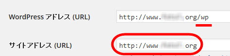 サイトアドレスから「/wp」を削除