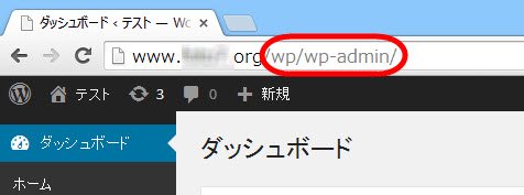 ダッシュボードが表示される