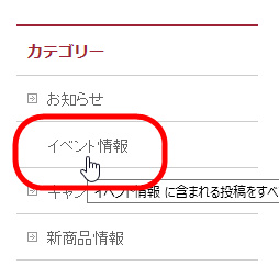 マウスオーバー時のアイコンが消える