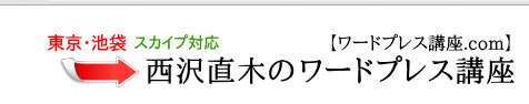 ヘッダー上のキャッチフレーズが消える