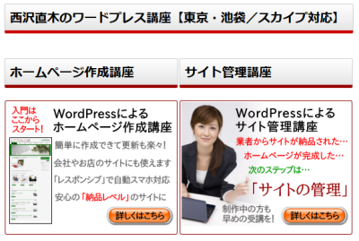 カテゴリーページも1件だけの表示になる