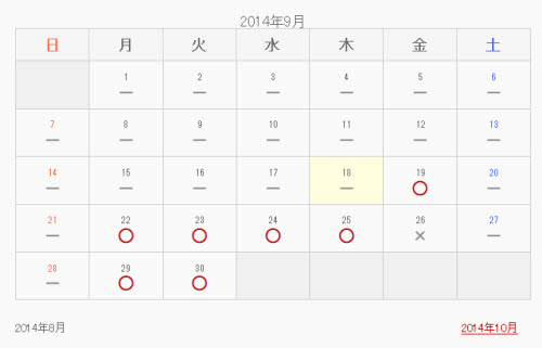 予約カレンダーの丸印が正しく表示される