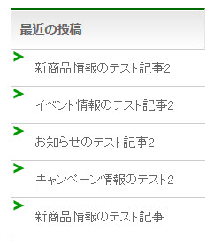 アイコンを左寄せ・上ピッタリにした場合