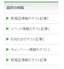 左から5px・上から12pxに表示した場合