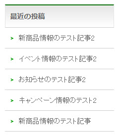 アイコンの表示サイズを変更した例