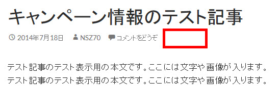 「編集」リンクが消える