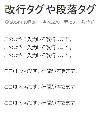 記事は問題なく表示される