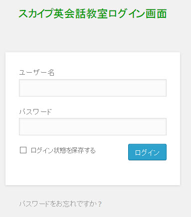 ロゴ画像の代わりにサイト名を表示