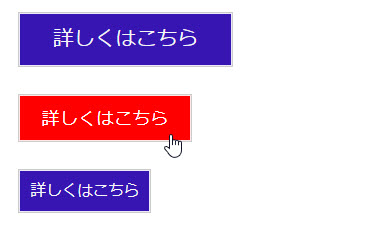 マウスオーバー時に背景色を変更