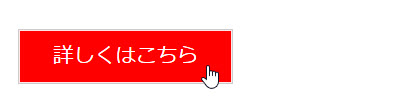 マウスオーバー時に背景色を変更