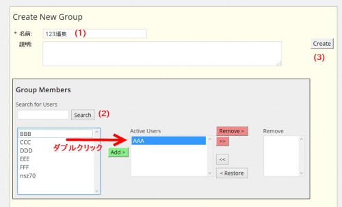 ページ1～ページ3を編集するロール「123編集」を作成