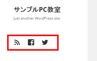 ソーシャルリンクが表示される