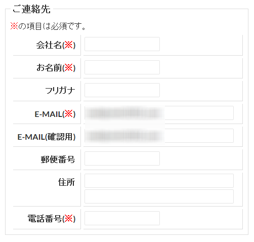 MTS Simple Booking Cの予約フォームの項目（初期設定）