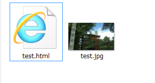 test.jpgとtest.html