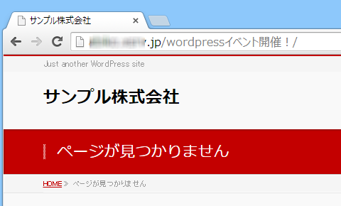 直接アクセスされても内容は参照できない