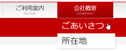 親子でフォントサイズが違う