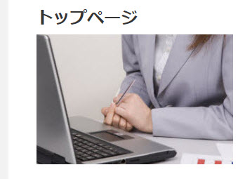 設定した画像が表示される