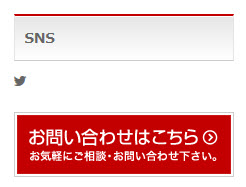 表示されたTwitterアイコン