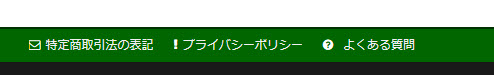 フッターナビゲーションの項目ごとに別々のアイコンを付加