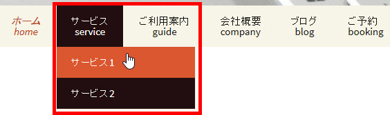 親要素のみに英語表記が付く