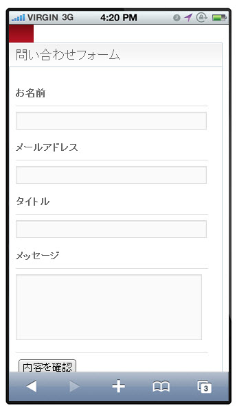 各セルを上から下に表示する