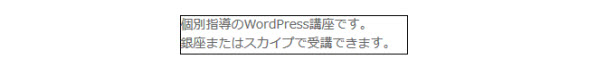 幅を狭くすれば中央寄せが機能する