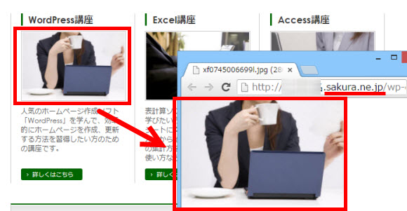 画像のURLがテストサイトのままになっていないかチェック