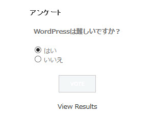 表示されたアンケートフォーム