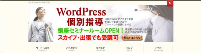 CSSをカスタマイズすれば高さ60pxを超えるロゴも表示可能