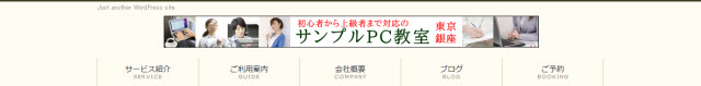 電話番号が未入力の場合は電話アイコンは非表示に