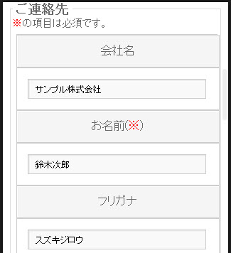 セルをバラバラにして上から下に表示