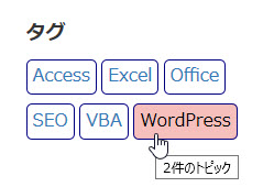 マウスオーバー時に色を変える