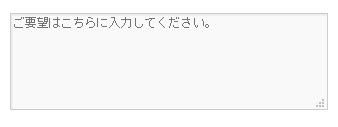 説明文が表示される