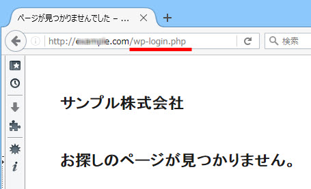 wp-login.phpではログイン画面が表示されない