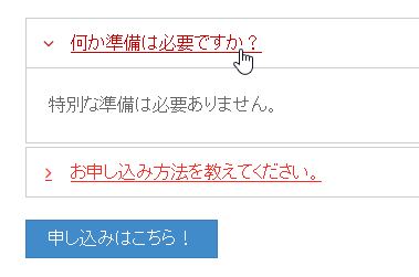 ボタンや開閉式ブロックも簡単に作成できる