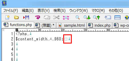 全角スペースや改行を可視化すれば問題を特定できる