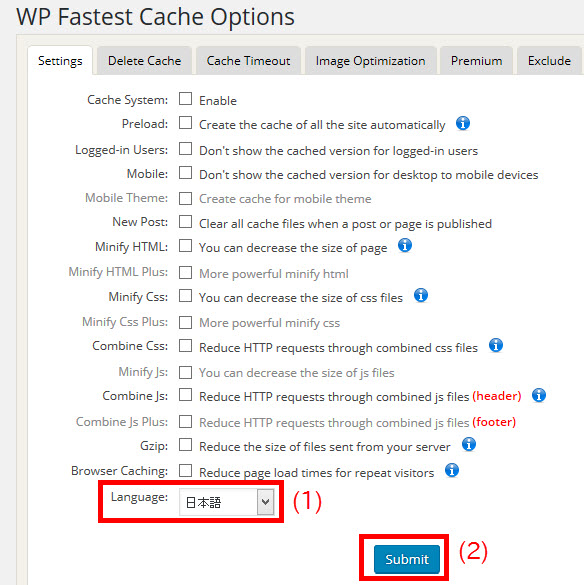 WP Fastest Cacheプラグイン設定メニューの日本語化