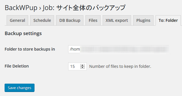 「Folder to store backups in」の修正が必要
