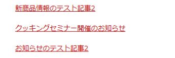 表示件数を指定する