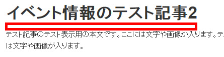 消したかった部分が消える